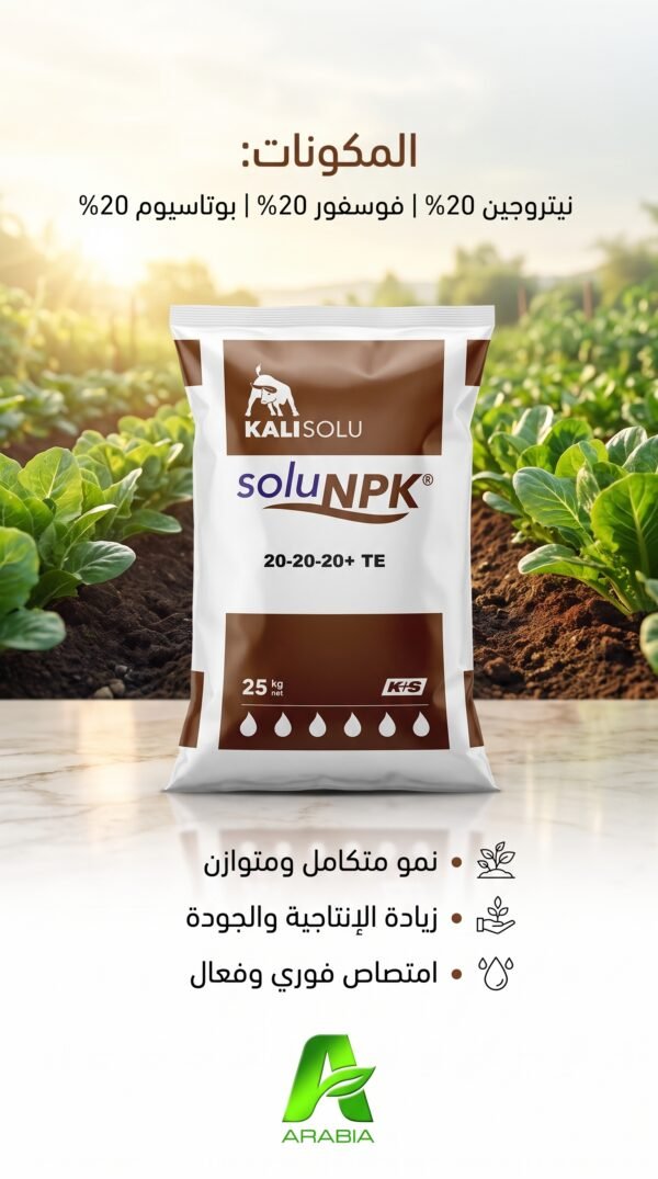 KALI SOLU NPK 20-20-20+TE