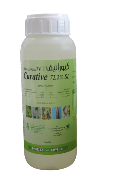 20250208091857_IMG_8655 CURATIVE 72.2%SL 500ML