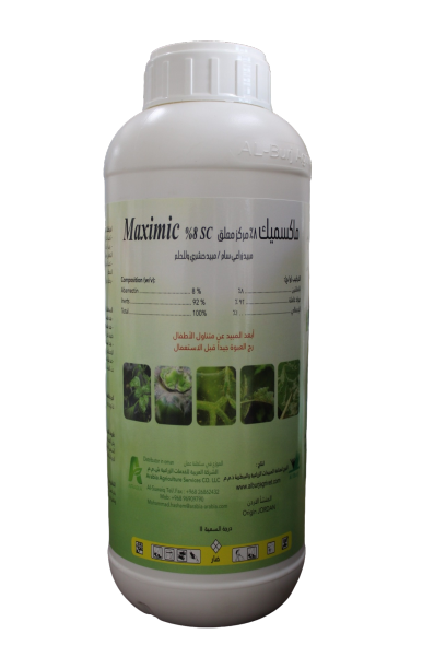 20250208092641_IMG_8665 MAMIMIC 8% SC 1ML