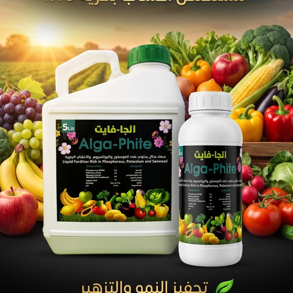 Alga-Phite  5L