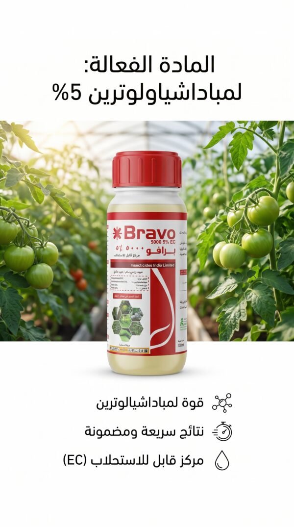 BRAVO 5% 100Ml