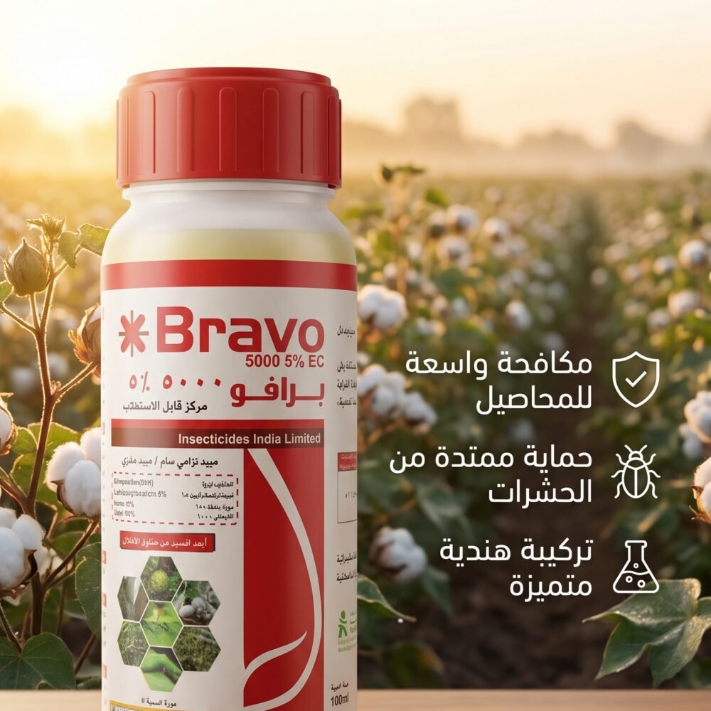 BRAVO 5% 500Ml