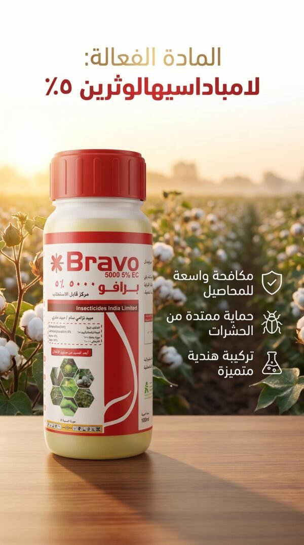 BRAVO 5% 500Ml