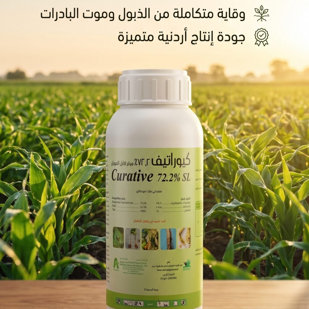 CURATIVE 72.2%SL 1ML