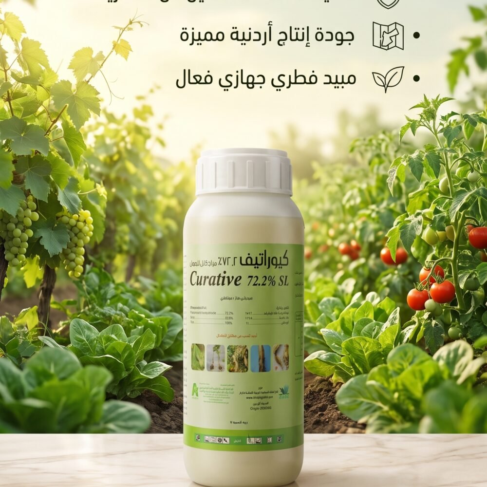 CURATIVE 72.2%SL 500ML