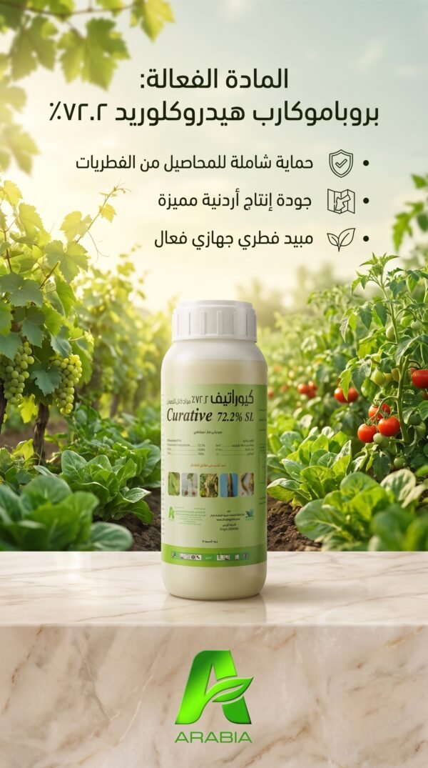 CURATIVE 72.2%SL 500ML