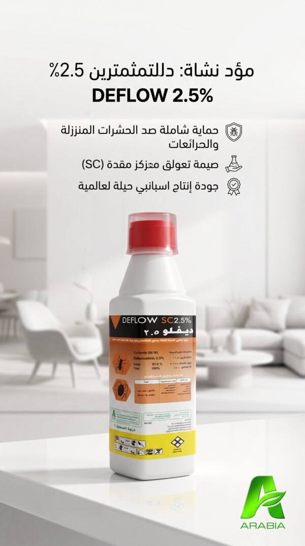 DEFLOW SC 2.5% 250ML