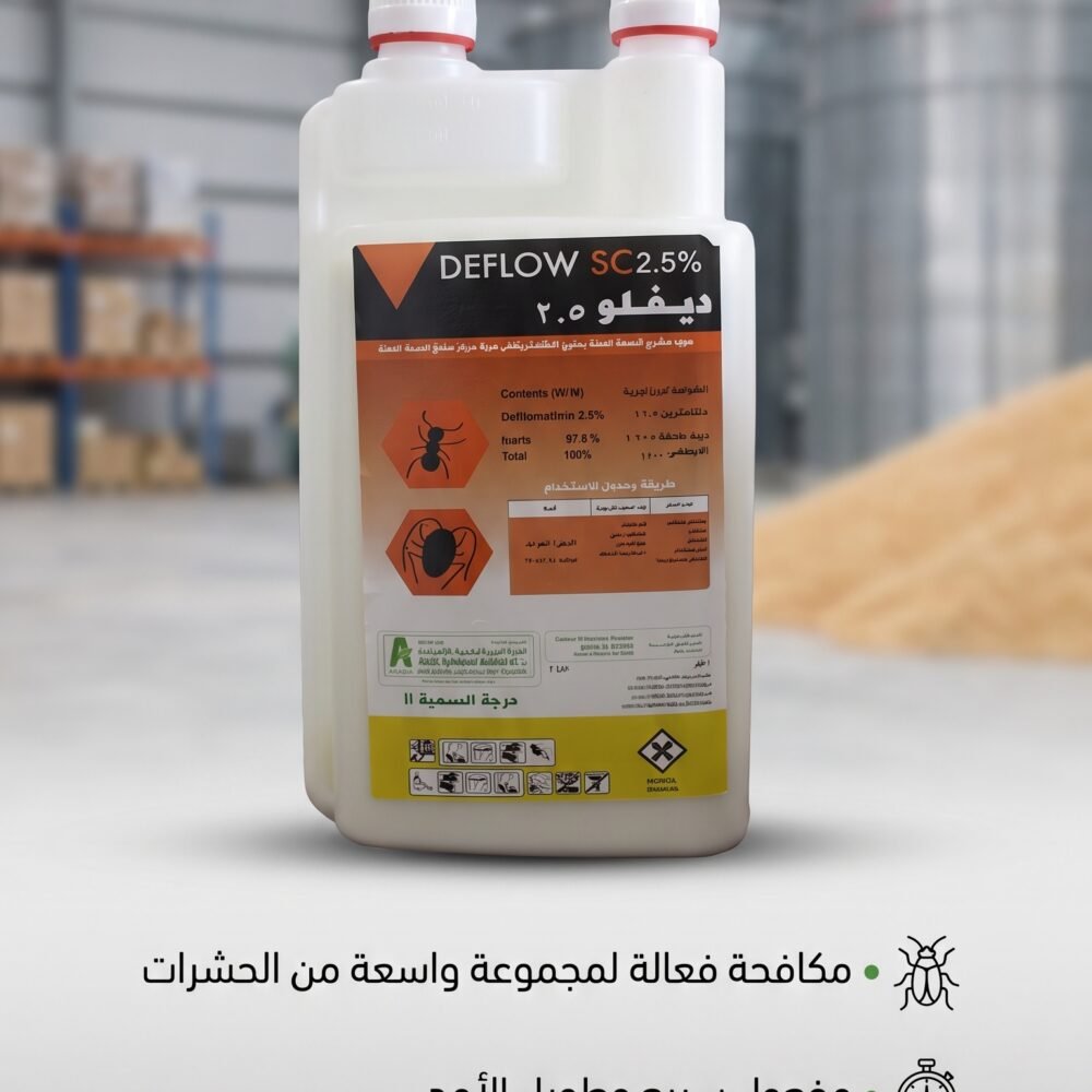 DEFLOW SC 2.5%1ML