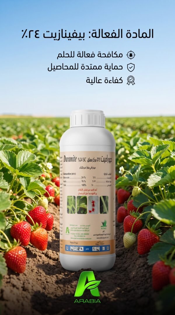 DURAMITE 24%SC 1ML