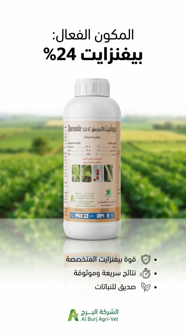 DURAMITE 24%SC 1ML