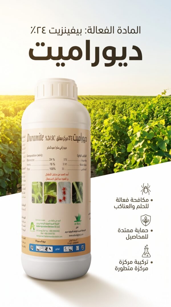 DURAMITE 24%SC 1ML