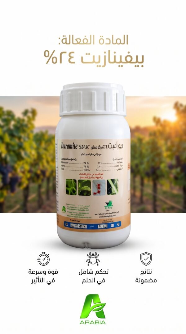 DURAMITE 24%SC 200ML