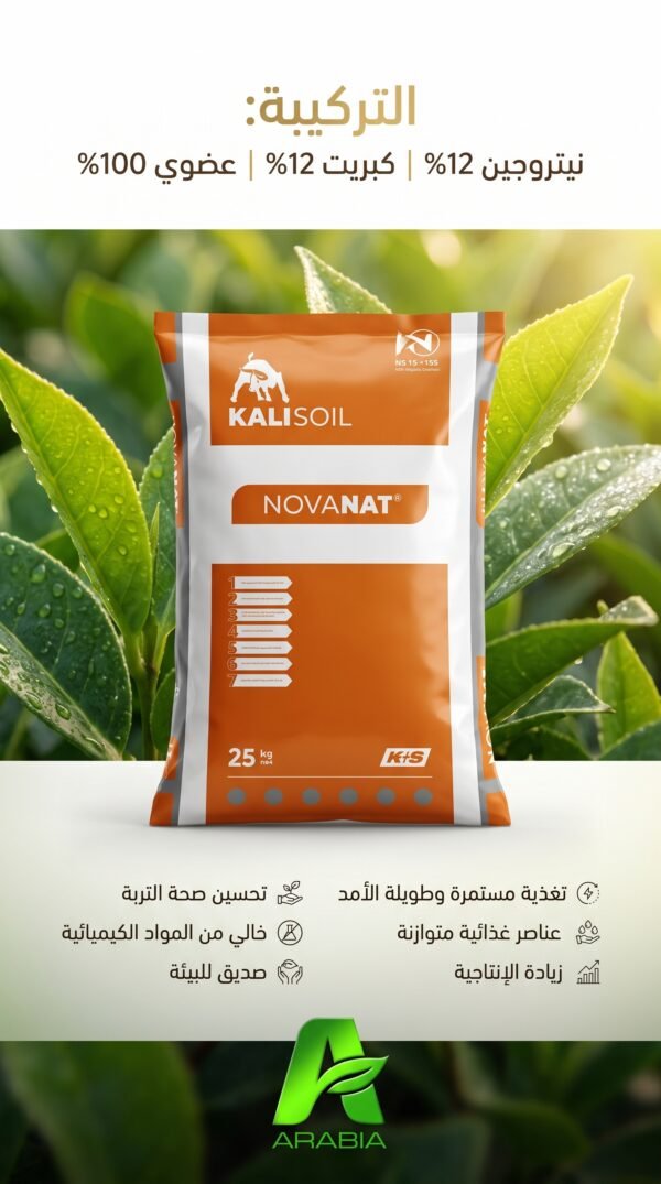 KALI SOIL NOVA NAT 25KG