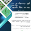 Lepedo Plus.pdf-1-3 LEPEDO PLUS 5%ME 500ML