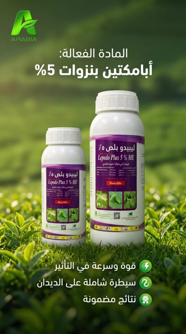 LEPEDO PLUS 5%ME100ML