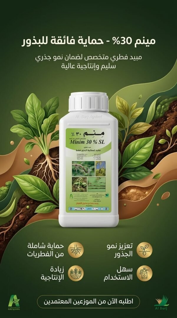 MINIM 30% SL 500ML