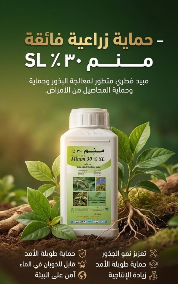 MINIM 30% SL 500ML