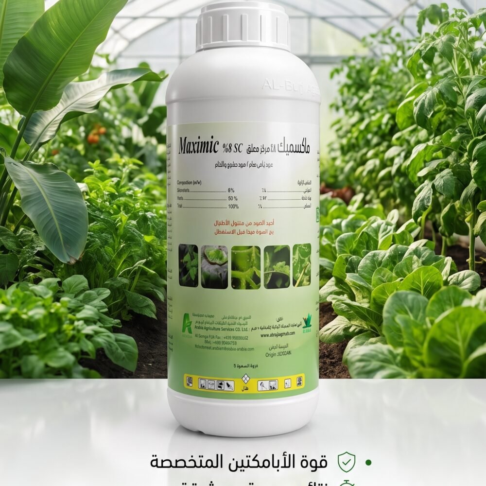 MAMIMIC 8% SC 1ML