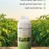 MAMIMIC 8% SC 1ML