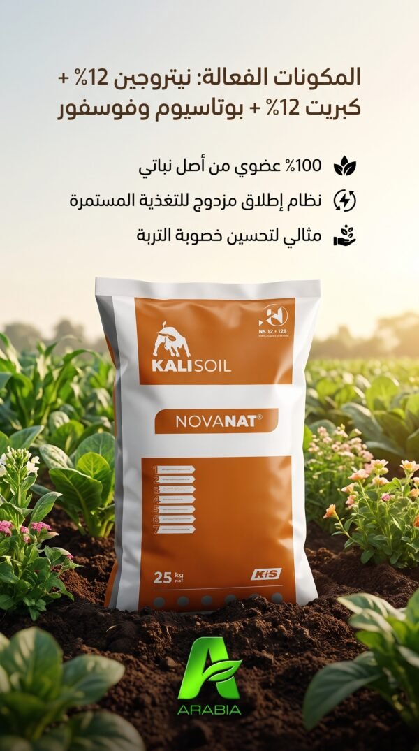 KALI SOIL NOVA NAT 25KG