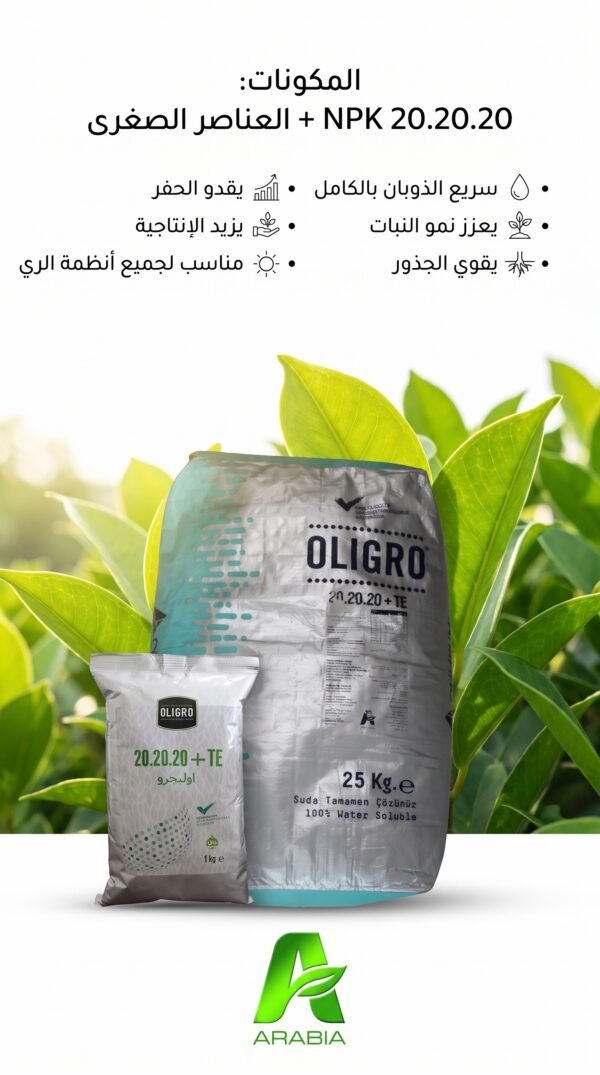 OLIGRO 20-20-20+TE