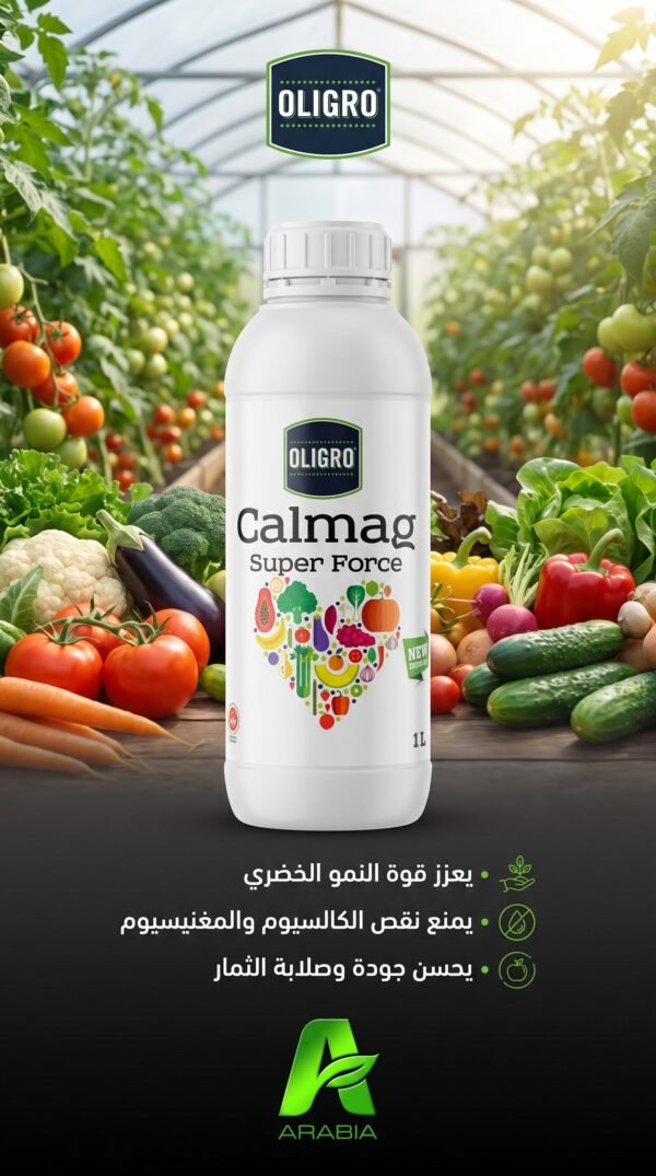 OLIGRO calmag Amino force 1L
