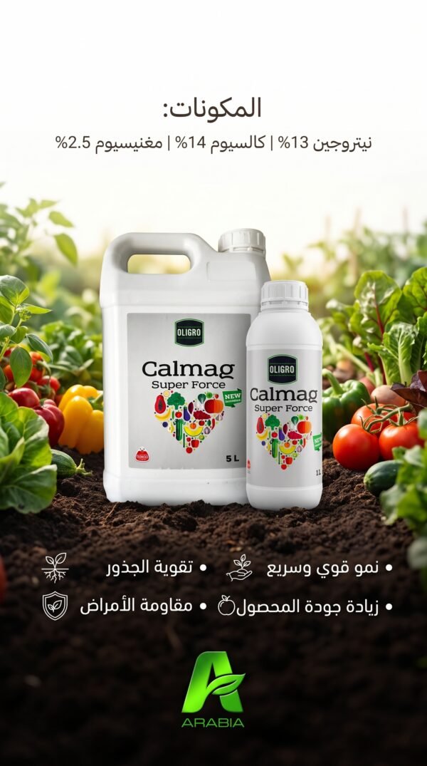 OLIGRO calmag Amino force 5L