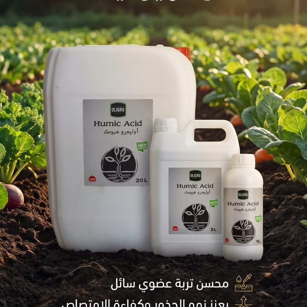 OLIGRO Humic Acid 20L