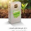 OLIGRO Combi Mix 1KG