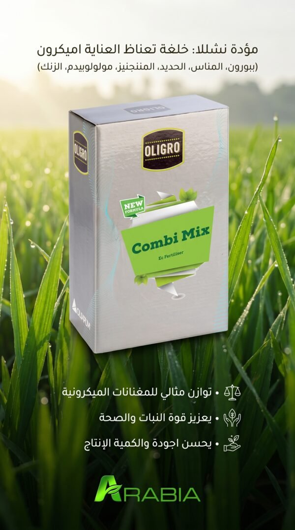 OLIGRO Combi Mix 1KG