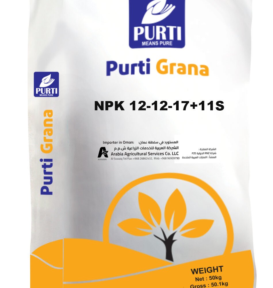 Oman-12-12-17+11S Purti Grana 12-12-17+11s