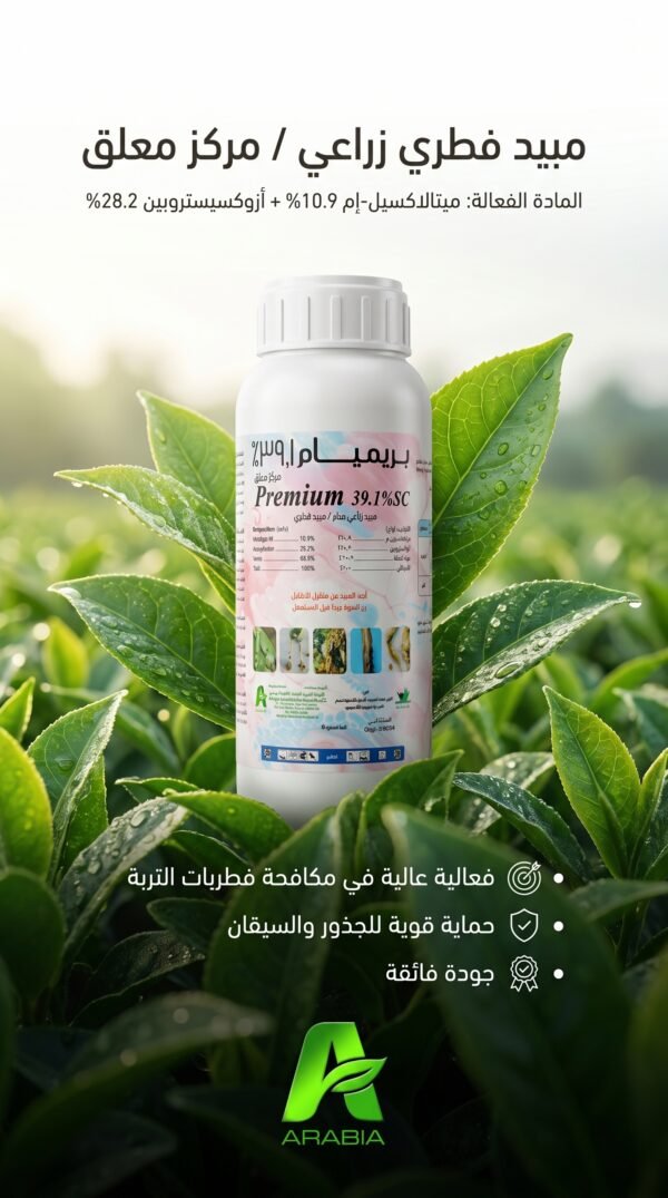 PREMIUM 39.1%SC 500ML