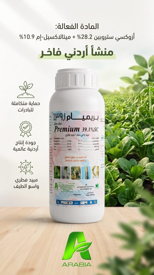 PREMIUM 39.1%SC 500ML