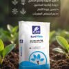 Purti Gala20-20-20+TE