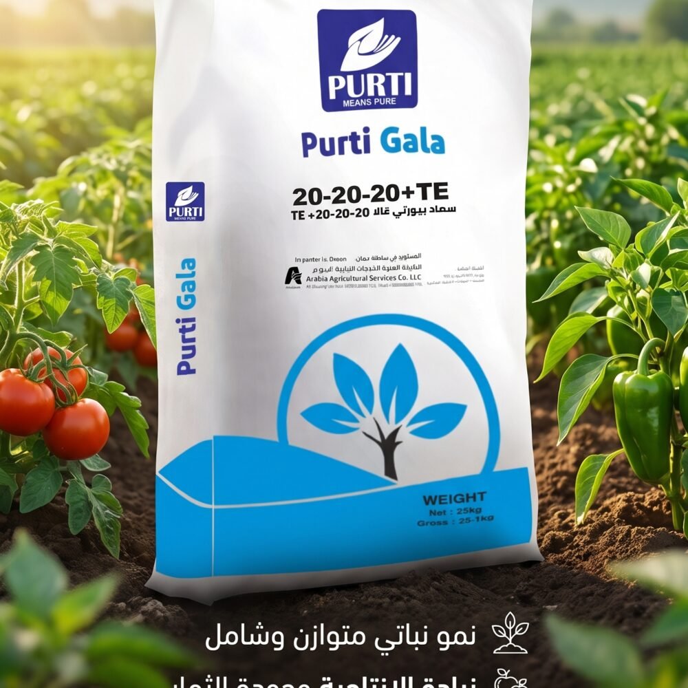 Purti Gala20-20-20+TE