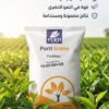 Purti Grana 10-05-05+5s