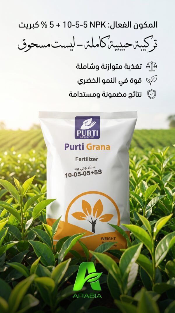 Purti Grana 10-05-05+5s
