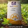 Purti Grana 15-15-15+8s