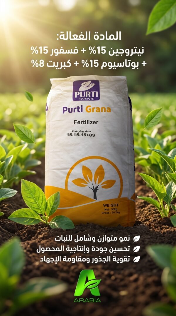 Purti Grana 15-15-15+8s