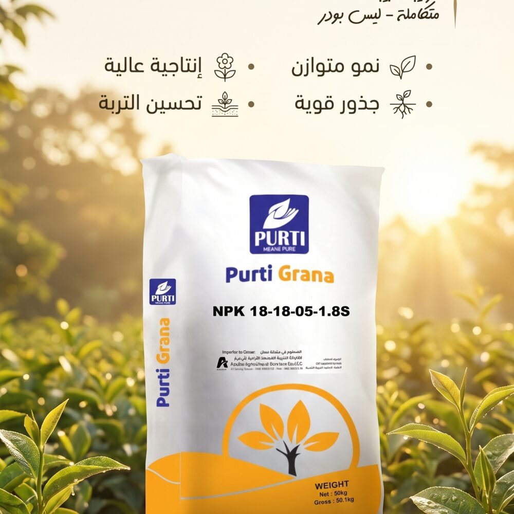 Purti Grana 18-18-05-1.8S