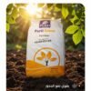 Purti Grana 10-05-05+5s