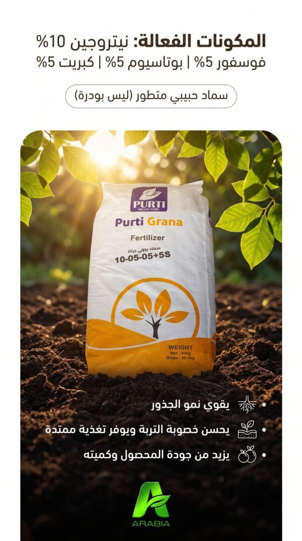 Purti Grana 10-05-05+5s