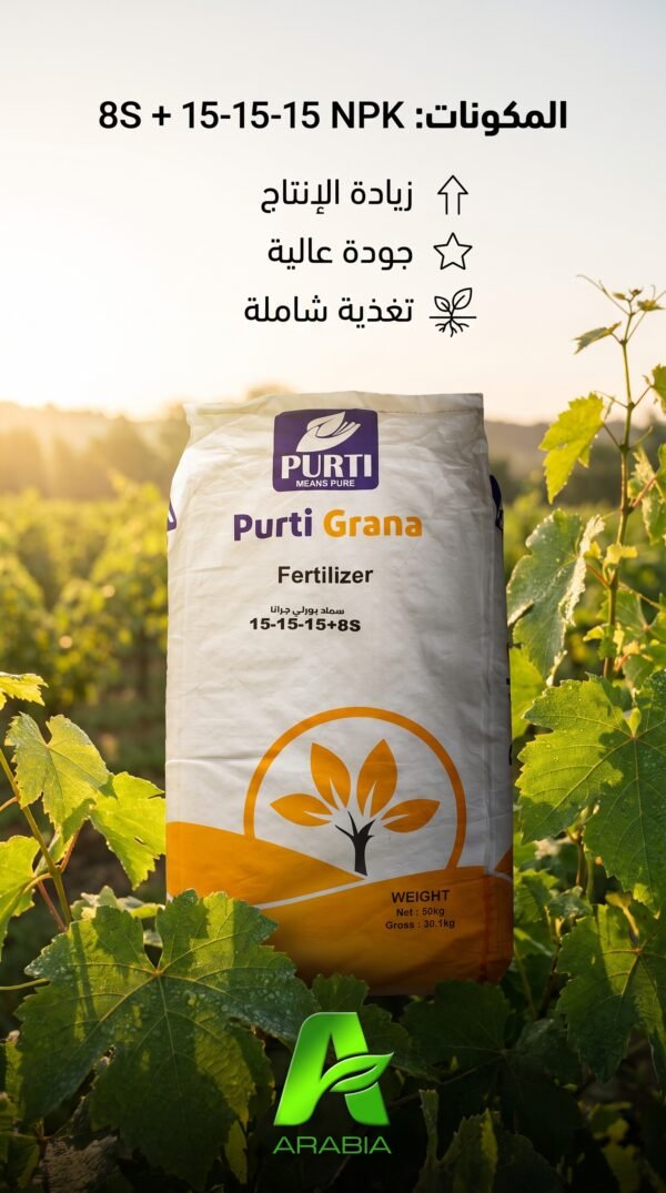 Purti Grana 15-15-15+8s