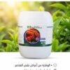PURTI GALA SUPER CORRECTOR R N Z 20L