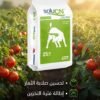 Calcium Nitrate Solu CN 25KG