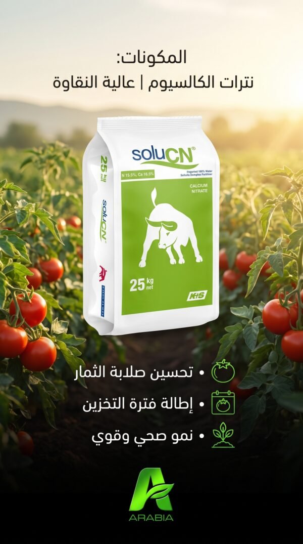 Calcium Nitrate Solu CN 25KG