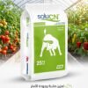 Calcium Nitrate Solu CN 25KG