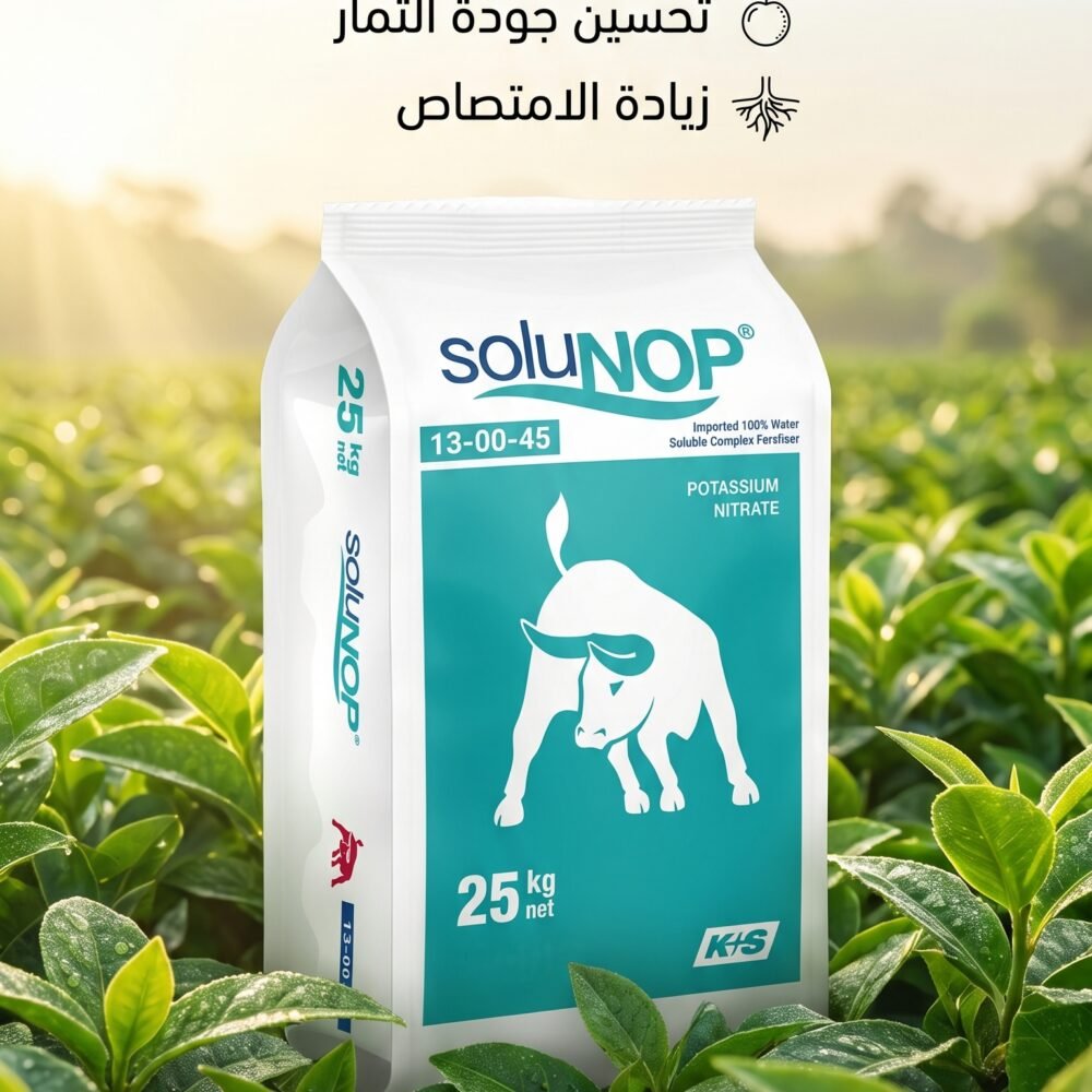 POTASSIUM NITRATE SOLU NOP