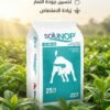 POTASSIUM NITRATE SOLU NOP