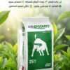 Solu Epspmite 25kg